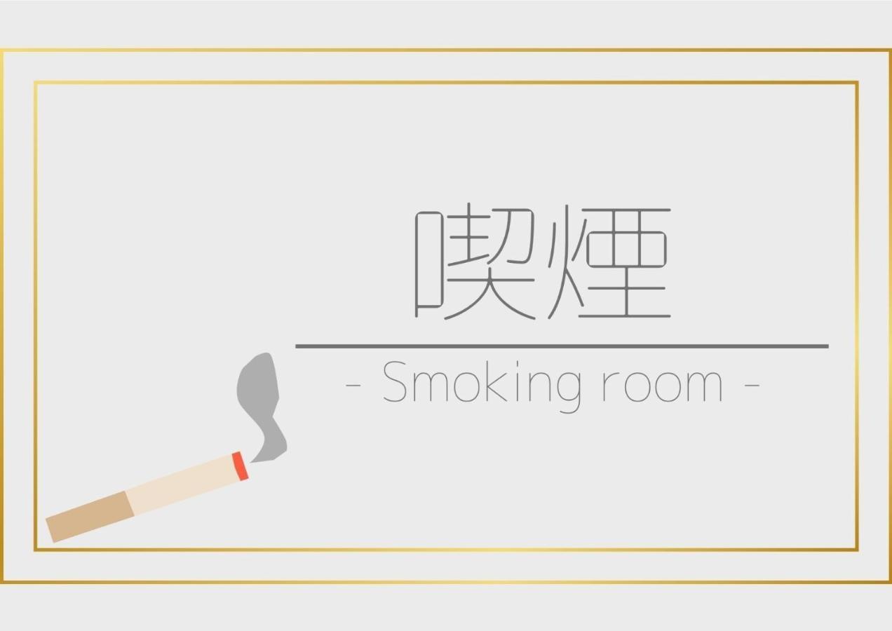 Nishiura Grand Hotel Kikkei - Vacation Stay 85445V 蒲郡市 エクステリア 写真